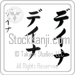 Dana (day-nah, deina) Dana (day-nah, deina)