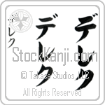 Derek (de-rek, dereku) Derek (de-rek, dereku)