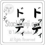 Dottie (daw-Tee, dotti) Dottie (daw-Tee, dotti)