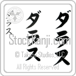 Dallas (da-las, darasu) Dallas (da-las, darasu)