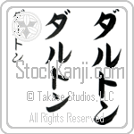 Dalton (dahl-ton, daruton) Dalton (dahl-ton, daruton)