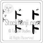 Dot (dawT, dotto) Dot (dawT, dotto)