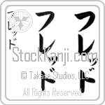 Fred (freD, fureddo)