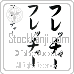 Fletcher (fle-CHur, fureccha-)