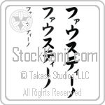 Faustino (fow-stEE-no, fausuti-no)