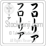 Floria (flO-ree-ah, furo-ria)