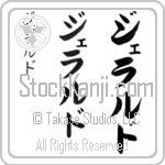 Gerald (je-rahld, jerarudo)