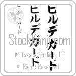 Hildegard (hil-de-gahrd, hirudega-do)