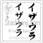 Isaura (i-zow-rah, izaura)