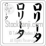 Lolita (lo-lEE-tah, rori-ta)