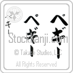 Peggy (pe-gEE, pegi-)