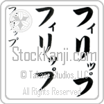 Philipp (fi-liP, firippu)