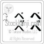 Peppe (pe-Pe, peppe)