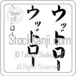 Woodrow (wooDrO, uddoro-) Woodrow (wooDrO, uddoro-)