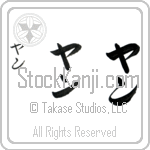 Yuan (yahn, yan)