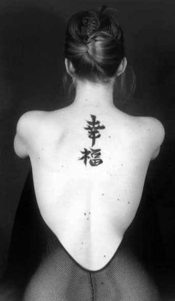 Emotion Tattoos