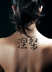 Zen Tattoos