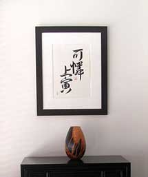 Custom Japanese Art