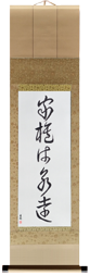 Family Scrolls