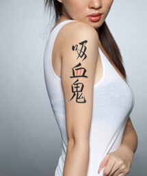 Supernatural Tattoos