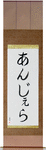 Angela in Japanese Tattoo Design by Master Eri Takase