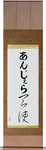 Angela in Japanese Tattoo Design by Master Eri Takase
