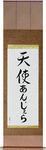 Angela in Japanese Tattoo Design by Master Eri Takase