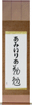 Amelia in Japanese Tattoo Design by Master Eri Takase