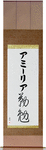 Amelia in Japanese Tattoo Design by Master Eri Takase