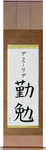 Amelia in Japanese Tattoo Design by Master Eri Takase