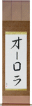 Aurora in Japanese Tattoo Design by Master Eri Takase