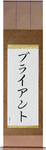 Bryant in Japanese Tattoo Design by Master Eri Takase