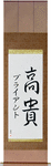 Bryant in Japanese Tattoo Design by Master Eri Takase
