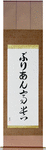 Brianne in Japanese Tattoo Design by Master Eri Takase