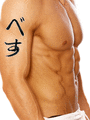 Bess Japanese Tattoo Design by Master Eri Takase