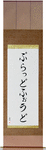 Bradford in Japanese Tattoo Design by Master Eri Takase