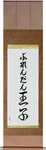 Brendan in Japanese Tattoo Design by Master Eri Takase