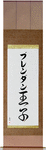 Brendan in Japanese Tattoo Design by Master Eri Takase