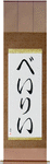 Bailey in Japanese Tattoo Design by Master Eri Takase