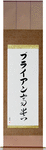 Brain in Japanese Tattoo Design by Master Eri Takase