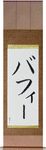Buffy in Japanese Tattoo Design by Master Eri Takase