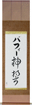 Buffy in Japanese Tattoo Design by Master Eri Takase