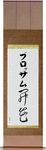 Blossom in Japanese Tattoo Design by Master Eri Takase