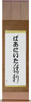 Bernita in Japanese Tattoo Design by Master Eri Takase