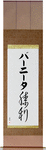 Bernita in Japanese Tattoo Design by Master Eri Takase