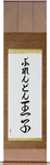 Brendon in Japanese Tattoo Design by Master Eri Takase