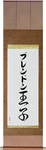 Brendon in Japanese Tattoo Design by Master Eri Takase