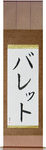 Barrett in Japanese Tattoo Design by Master Eri Takase