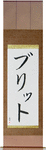 Britt in Japanese Tattoo Design by Master Eri Takase