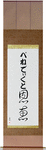 Benedict in Japanese Tattoo Design by Master Eri Takase